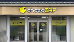チョコザップ法隆寺店のイメージ