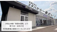 エニタイムフィットネス 美濃加茂店の画像