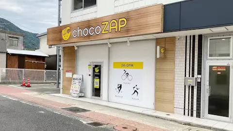 チョコザップ (chocoZAP) 門司柳町店の写真1