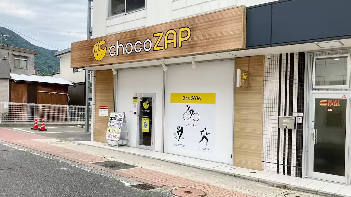 チョコザップ (chocoZAP) 門司柳町店の画像