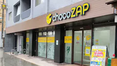 チョコザップ豊新三丁目店のイメージ