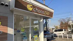 チョコザップ (chocoZAP) 新さっぽろ青葉町店の画像