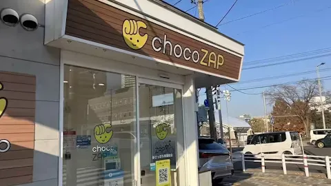 チョコザップ (chocoZAP) 新さっぽろ青葉町店の写真1