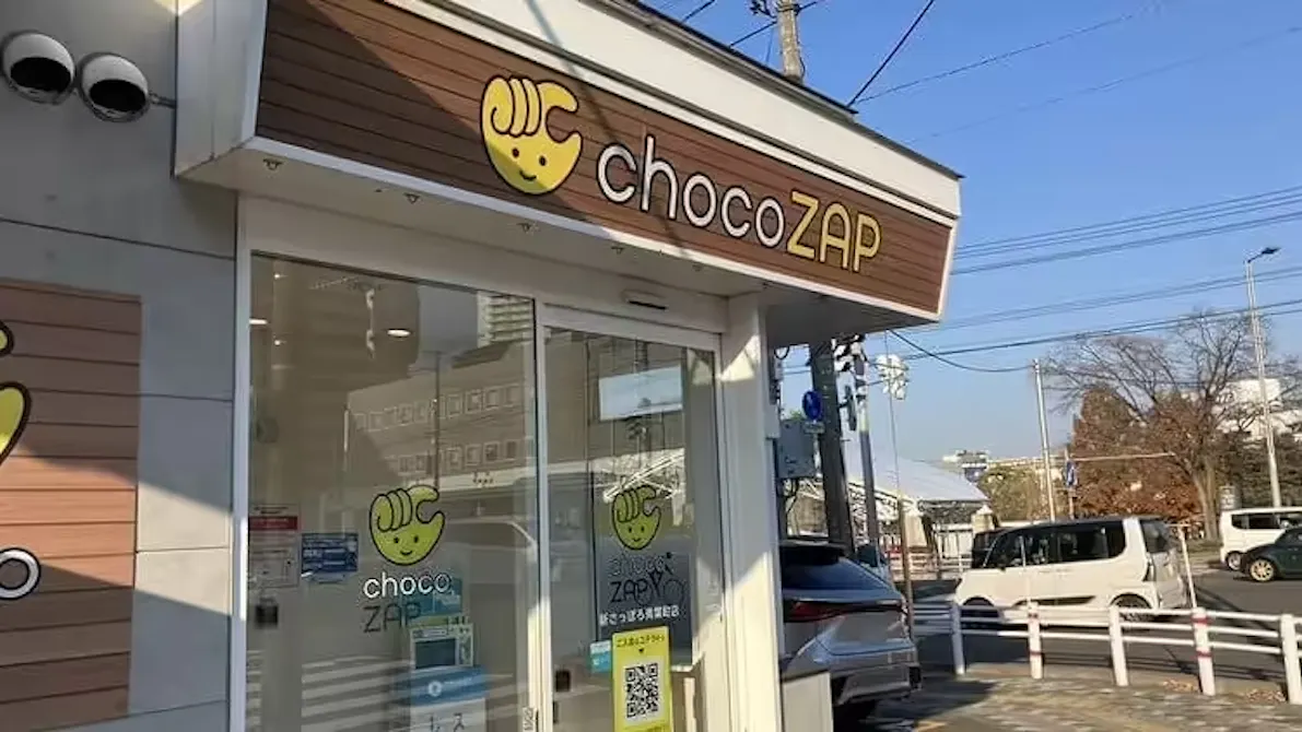 チョコザップ (chocoZAP) 新さっぽろ青葉町店の画像