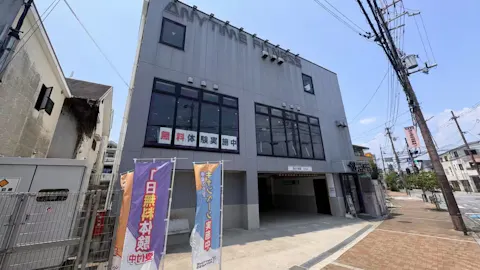 エニタイムフィットネス 吹田高浜店の写真2