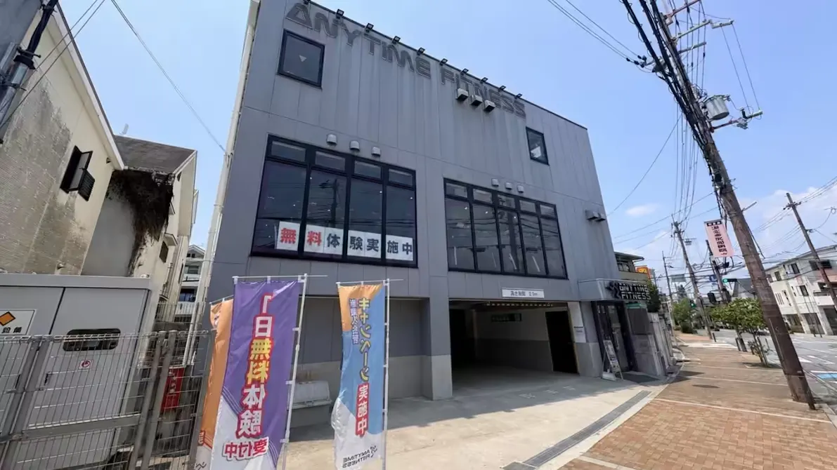 エニタイムフィットネス 吹田高浜店の画像