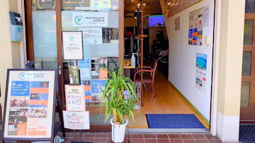 Well-being Lab GOOD-B江東区本店のイメージ