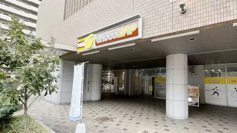 チョコザップ (chocoZAP) 伊丹宮ノ前店の写真1