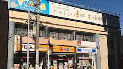 ホットヨガのカルド 津田沼店の画像