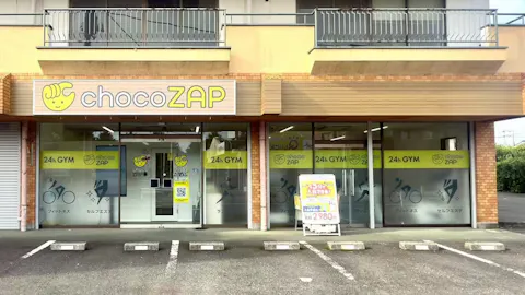 チョコザップ (chocoZAP) 深谷原郷店の写真1