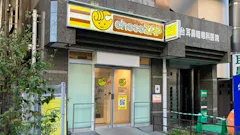 チョコザップ (chocoZAP) 西台西口店の画像