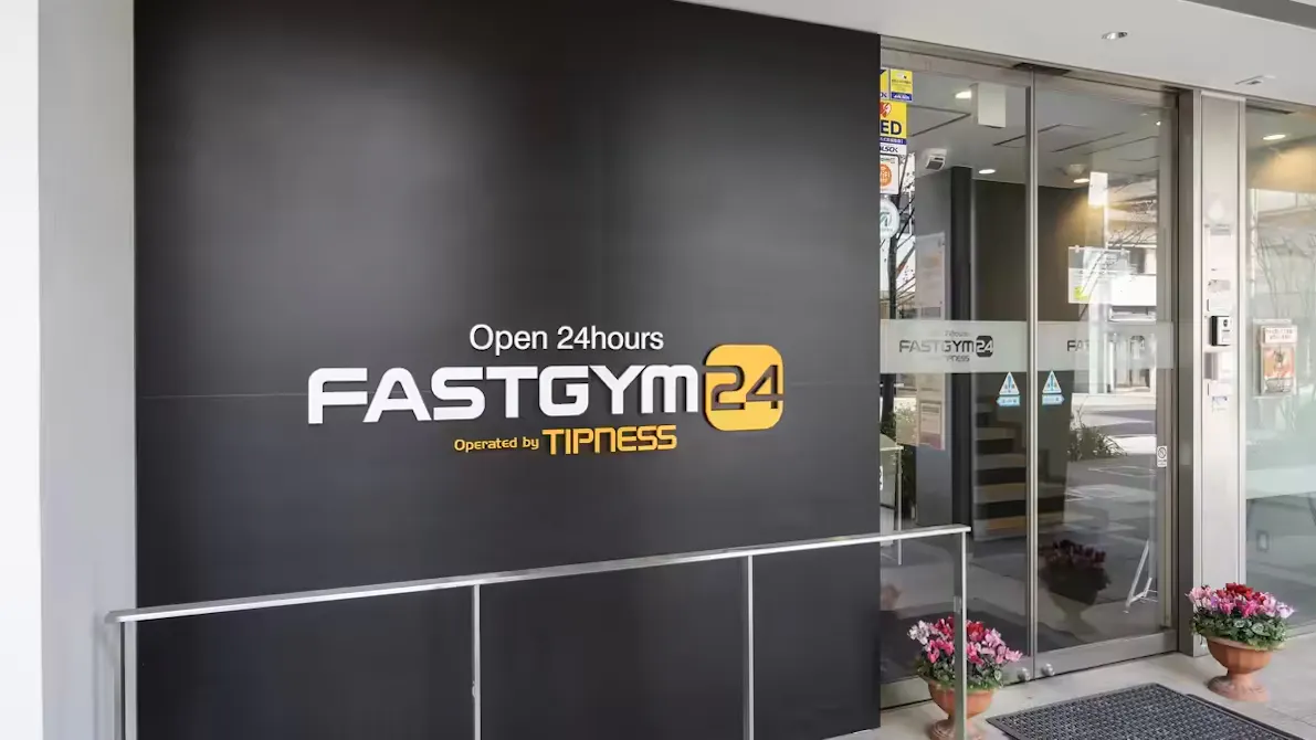 ファストジム24 (FASTGYM24) 東中野店の画像