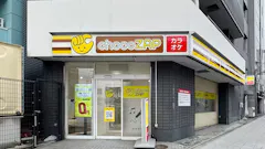 チョコザップ勝山三丁目店のイメージ