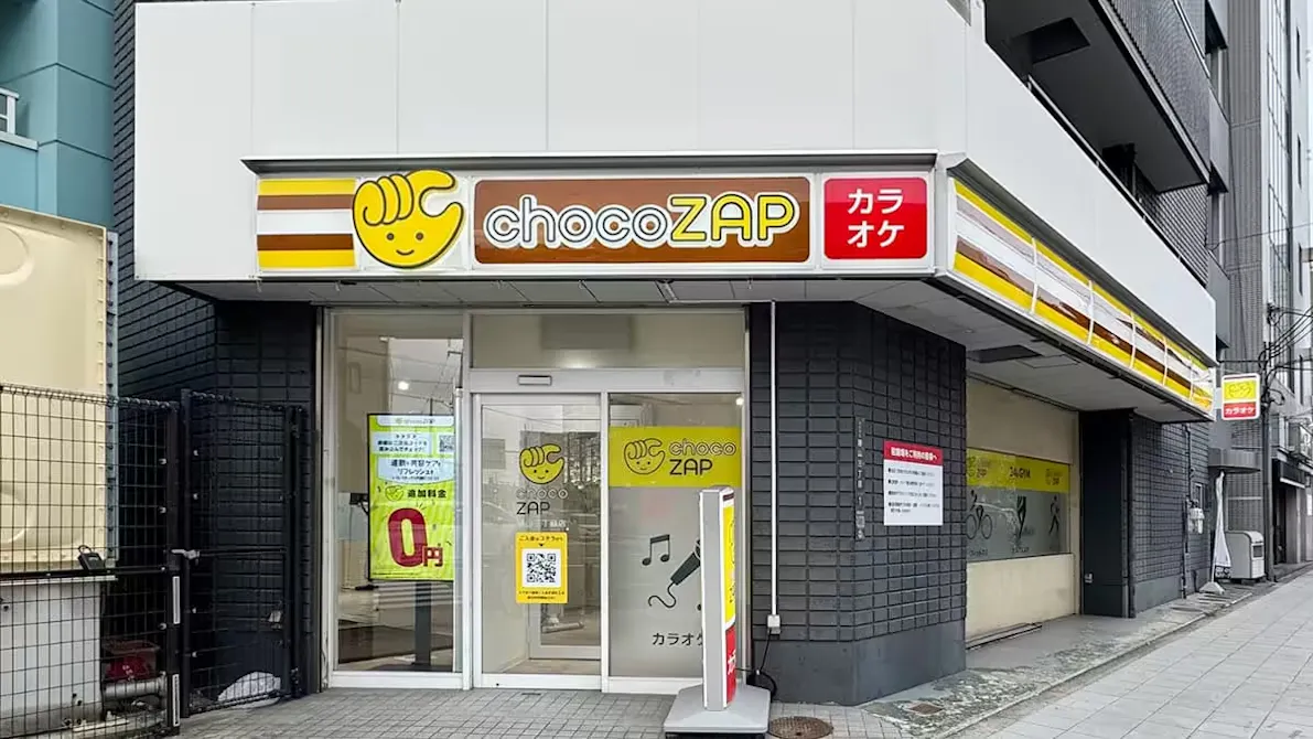 チョコザップ (chocoZAP) 勝山三丁目店の画像