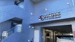 エニタイムフィットネス 藤沢石川店の画像