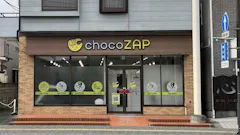 チョコザップ (chocoZAP) 宮町三丁目店の画像