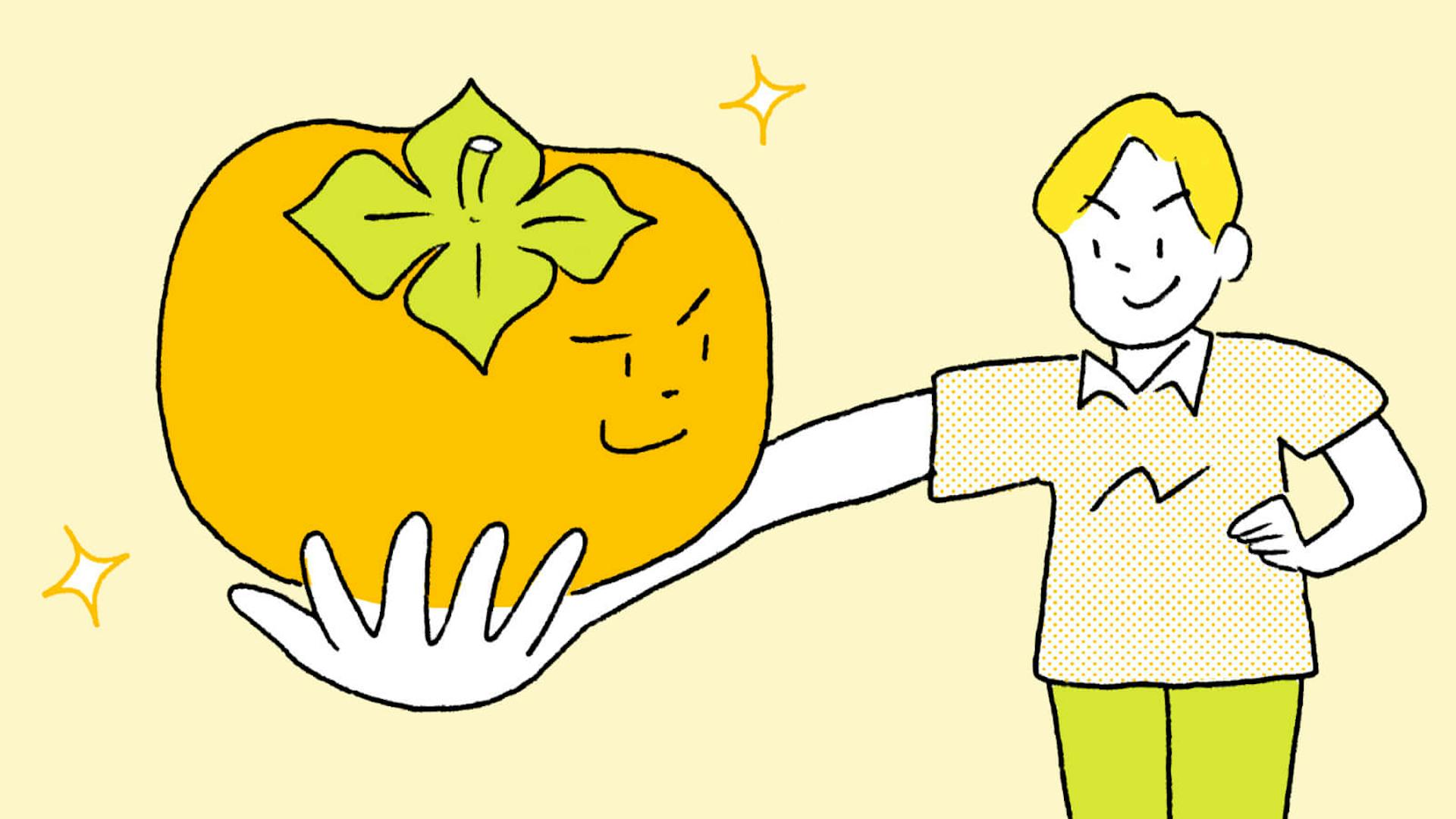 柿に含まれる栄養素とは？カロリーや特徴、選び方や保存法も解説のサムネイル