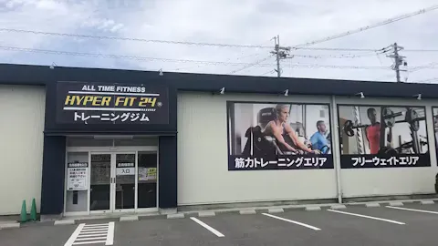 HYPER FIT 24（ハイパーフィット24） 八日市店の写真2