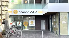 チョコザップ宮原店のイメージ