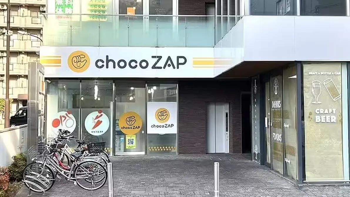 チョコザップ (chocoZAP) 宮原店の画像