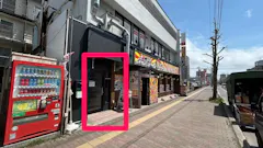 かたぎり塾 琴似店の画像