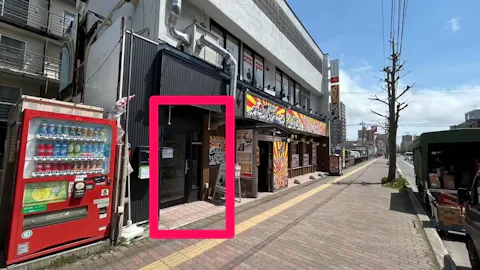 かたぎり塾 琴似店の写真2
