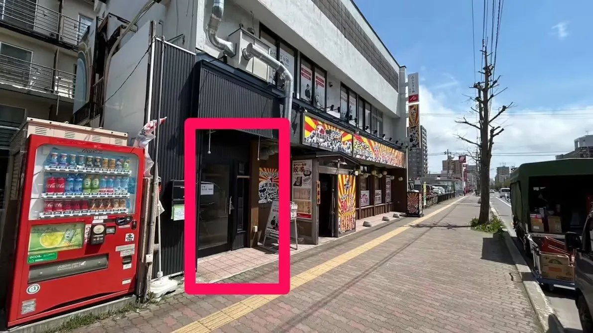 かたぎり塾 琴似店の画像