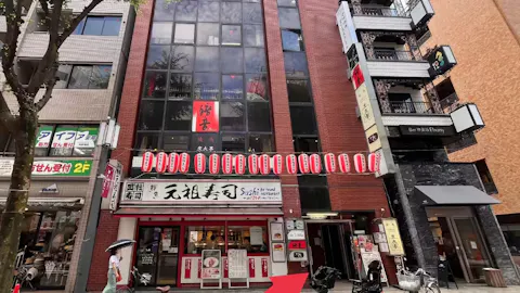 かたぎり塾 飯田橋店の写真2
