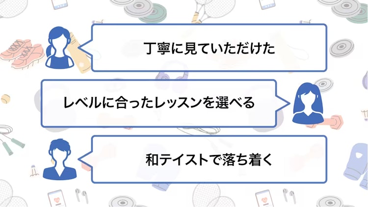 ピラティス カサネの口コミ