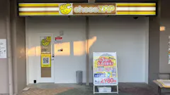 チョコザップ (chocoZAP) UR館ヶ丘店の画像