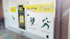 チョコザップ (chocoZAP) 栄生駅前店の画像