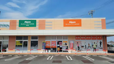 アルペンクイックフィットネス アドバンスモール松阪店の写真1