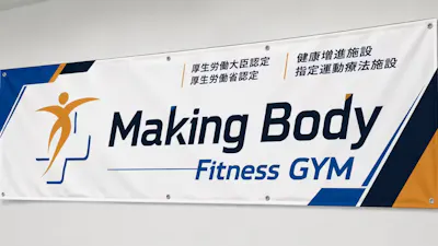 Making Body Fitness GYM（メイキング ボディ フィットネスジム）