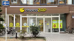 チョコザップ (chocoZAP) 河内天美店の画像