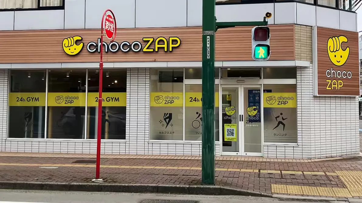 チョコザップ (chocoZAP) 西堀通四番町店の画像