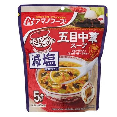 きょうのスープ五目中華スープ5食