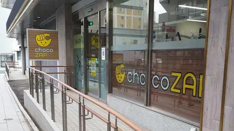 チョコザップ (chocoZAP) 盛岡菜園店の写真1