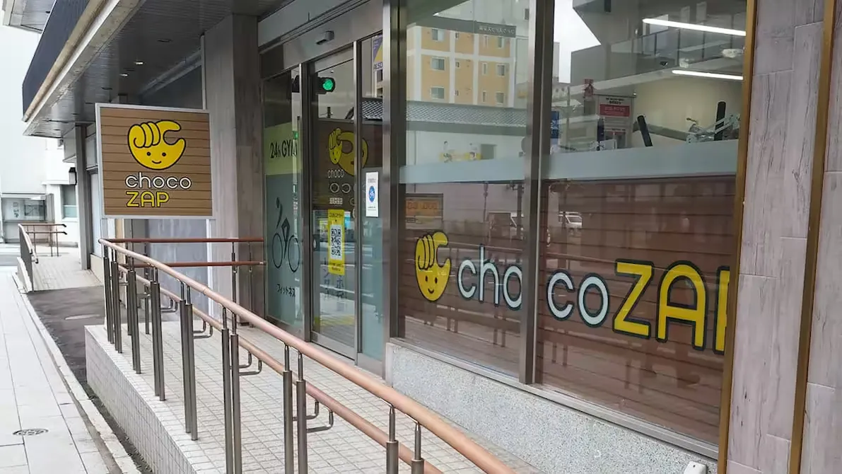 チョコザップ (chocoZAP) 盛岡菜園店の画像