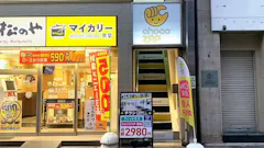 チョコザップ (chocoZAP) 堺東店の画像