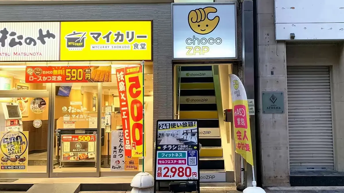 チョコザップ (chocoZAP) 堺東店の画像
