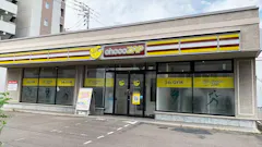 チョコザップ (chocoZAP) 高松春日店の画像