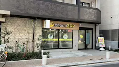 チョコザップ (chocoZAP) 東十条店の画像