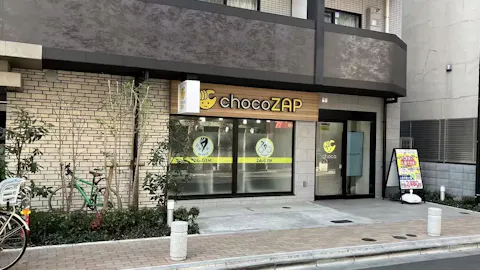 チョコザップ (chocoZAP) 東十条店の写真1