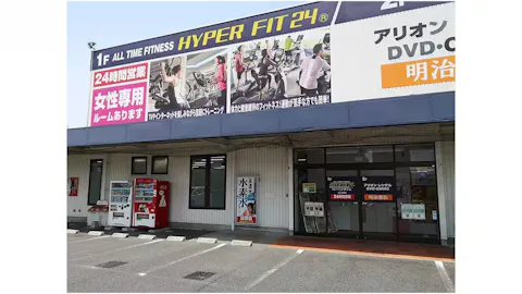 HYPER FIT 24（ハイパーフィット24） 松江学園店の写真2