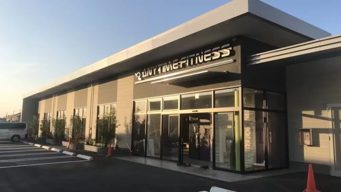 エニタイムフィットネス 学園の森店の画像
