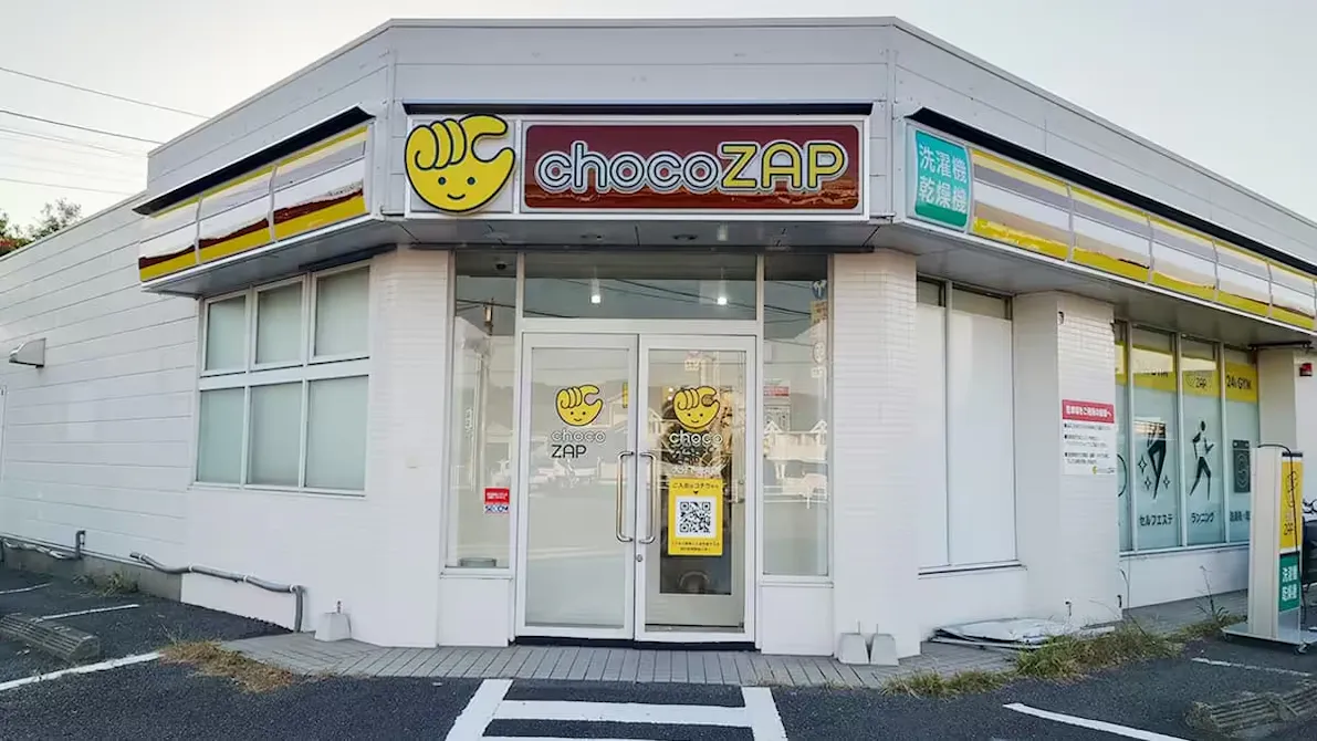 チョコザップ (chocoZAP) 大分下徳丸店の画像