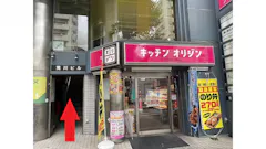 かたぎり塾 東高円寺店の画像