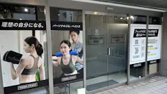 パーソナルジム ベイシス (PERSONAL GYM BASIS) 秋葉原店の画像