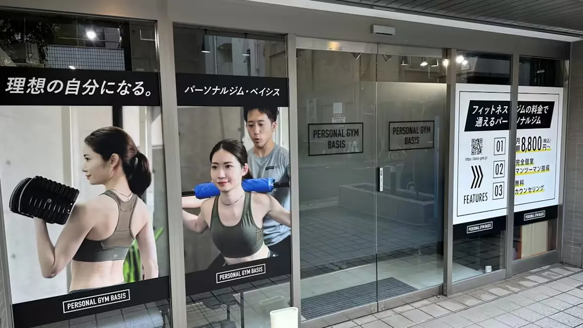 パーソナルジム ベイシス (PERSONAL GYM BASIS) 秋葉原店の画像