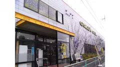 ゴールドジム イースト東京店の画像